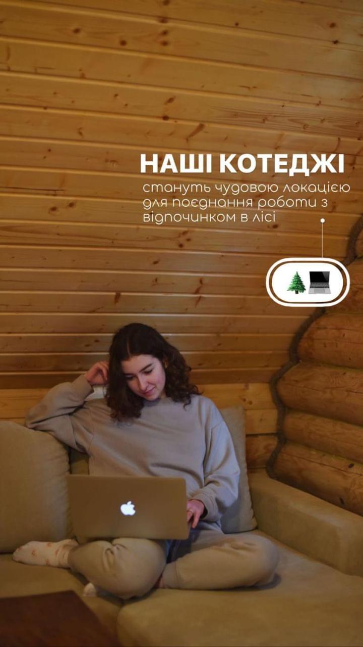 База Відпочинку Шиповець Poroshkovo Bagian luar foto