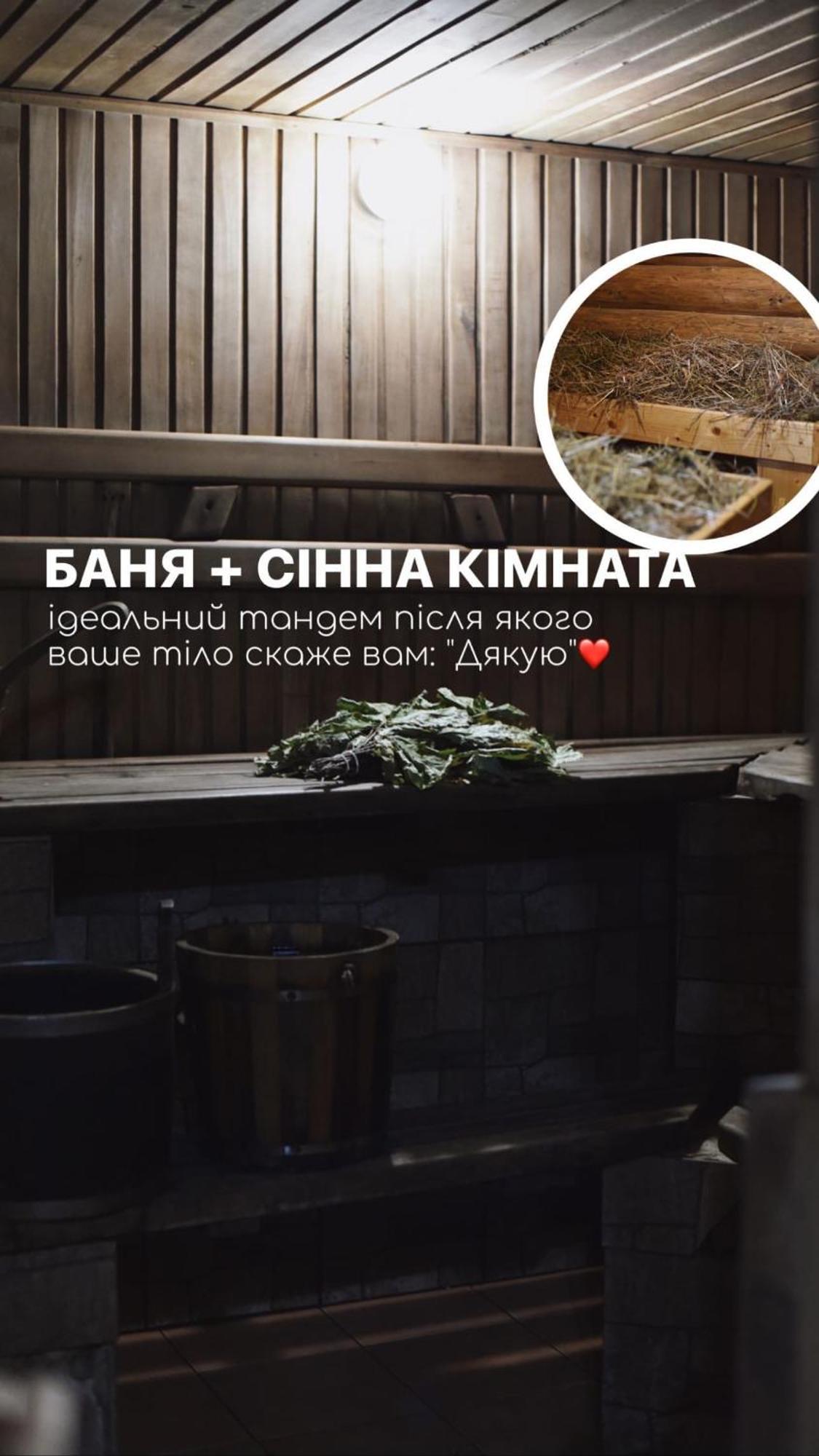 База Відпочинку Шиповець Poroshkovo Bagian luar foto